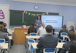 Композиции Римского-Корсакова, Чайковского и Вивальди звучат в нижегородских школах вместо привычных звонков в декабре Композиции Римского-Корсакова, Чайковского и Вивальди звучат в нижегородских школах вместо привычных звонков в декабре