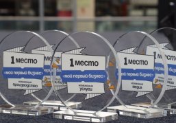 Юные нижегородцы могут разработать свою бизнес-идею в рамках конкурса «Мой первый бизнес» Юные нижегородцы могут разработать свою бизнес-идею в рамках конкурса «Мой первый бизнес»