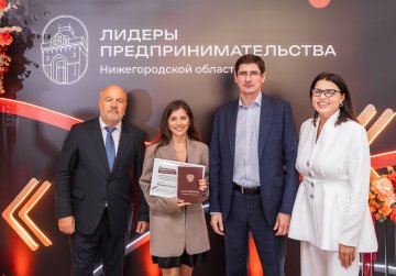 Победители второго сезона программы «Лидеры предпринимательства» определены в Нижегородской области