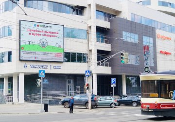 18 социальных предпринимателей и НКО бесплатно разместят рекламу своих проектов на экранах в Нижнем Новгороде и Семенове