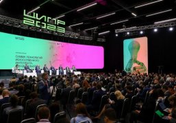 ЦИПР-2023. Главное: проекты, соглашения, оценки ЦИПР-2023. Главное: проекты, соглашения, оценки