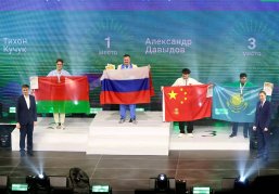 Дмитрий Чернышенко и Сергей Кравцов поздравили победителей и призеров финала чемпионата «Профессионалы» в Нижнем Новгороде