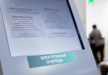 Нижегородцам старшего возраста рекомендуют пройти диспансеризацию в летний период