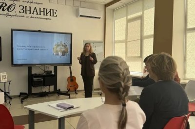 Более 100 представителей НКО региона прошли подготовку к участию в конкурсе Фонда президентских грантов Более 100 представителей НКО региона прошли подготовку к участию в конкурсе Фонда президентских грантов