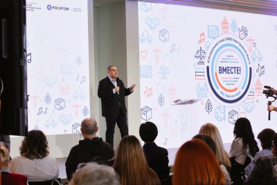 Более 150 участников объединил XI Съезд НКО «Вместе!» в Нижнем Новгороде