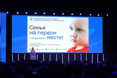 В Нижнем Новгороде проходит окружной форум по вопросам развития системы профилактики социального сиротства