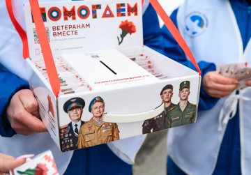 Волонтёры Победы приглашают нижегородцев присоединиться к Всероссийской акции «Красная гвоздика»