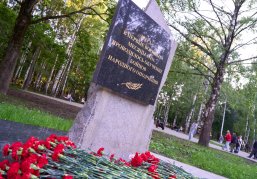 В Нижегородской области прошли патриотические акции, посвященные Дню памяти и скорби В Нижегородской области прошли патриотические акции, посвященные Дню памяти и скорби