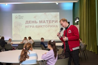 В День матери праздник в Доме народного единства объединил семьи героев СВО