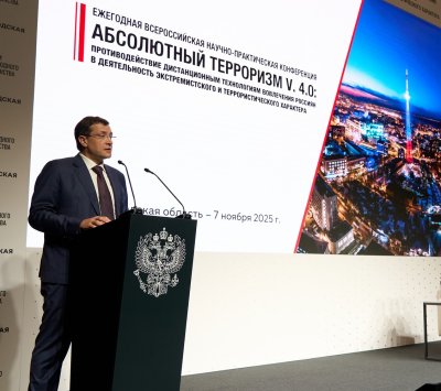 В Нижнем Новгороде проходит Всероссийская научно-практическая конференция, посвящённая противодействию дистанционным преступлениям В Нижнем Новгороде проходит Всероссийская научно-практическая конференция, посвящённая противодействию дистанционным преступлениям