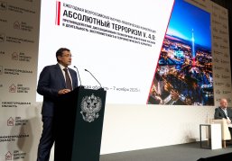 В Нижнем Новгороде проходит Всероссийская научно-практическая конференция, посвящённая противодействию дистанционным преступлениям