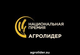 Фонд «Защитники Отечества» приглашает ветеранов СВО к участию в международном конкурсе «Гимн села» Фонд «Защитники Отечества» приглашает ветеранов СВО к участию в международном конкурсе «Гимн села»