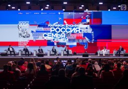 В Нижнем Новгороде 29 апреля пройдет просветительский марафон Знание.Первые, приуроченный к Году единства народов России