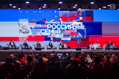 В Нижнем Новгороде 29 апреля пройдет просветительский марафон Знание.Первые, приуроченный к Году единства народов России В Нижнем Новгороде 29 апреля пройдет просветительский марафон Знание.Первые, приуроченный к Году единства народов России