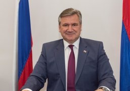 Нижегородские предприниматели приглашаются к участию в вебинаре «Час с торговым представителем РФ в Республике Армения» Нижегородские предприниматели приглашаются к участию в вебинаре «Час с торговым представителем РФ в Республике Армения»
