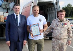В День памяти Серафима Саровского из Нижегородской области в зону СВО отправлен гуманитарный груз