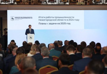Глеб Никитин принял участие в подведении итогов работы нижегородской промышленности в 2024 году и обсуждении планов на 2025-й Глеб Никитин принял участие в подведении итогов работы нижегородской промышленности в 2024 году и обсуждении планов на 2025-й