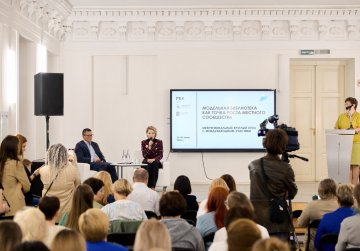 В Нижнем Новгороде анонсировали новые направления работы с учреждениями культуры в рамках нацпроекта «Семья» В Нижнем Новгороде анонсировали новые направления работы с учреждениями культуры в рамках нацпроекта «Семья»