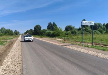 В Арзамасском округе завершен ремонт дороги к селу Ломовка по нацпроекту «Инфраструктура для жизни»