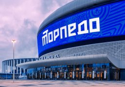 Мультимедийное шоу и выступление BEARWOLF откроют VOLGA Арену в Нижнем Новгороде Мультимедийное шоу и выступление BEARWOLF откроют VOLGA Арену в Нижнем Новгороде