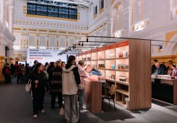 Опубликована программа второй Нижегородской книжной ярмарки Опубликована программа второй Нижегородской книжной ярмарки