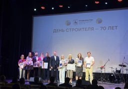 70-летие праздника строительной отрасли отмечают в Нижнем Новгороде и по всей России 70-летие праздника строительной отрасли отмечают в Нижнем Новгороде и по всей России