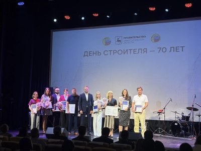 70-летие праздника строительной отрасли отмечают в Нижнем Новгороде и по всей России 70-летие праздника строительной отрасли отмечают в Нижнем Новгороде и по всей России