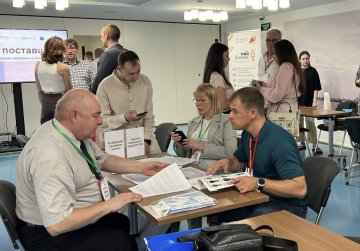 Нижегородские компании могут принять участие в Дне поставщика для РЖД Нижегородские компании могут принять участие в Дне поставщика для РЖД