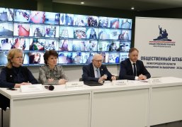  В Нижегородской области общественное наблюдение готово к выборам депутатов Госдумы и Законодательного собрания региона