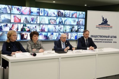  В Нижегородской области общественное наблюдение готово к выборам депутатов Госдумы и Законодательного собрания региона
