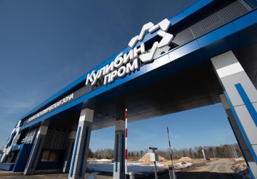 Строительство двух КПП завершилось на госплощадке ОЭЗ «Кулибин» в Дзержинске