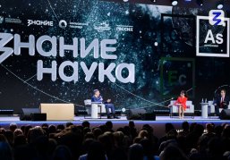 Старшеклассница из Нижегородской области приняла участие в просветительском марафоне «Знание.Наука» Старшеклассница из Нижегородской области приняла участие в просветительском марафоне «Знание.Наука»