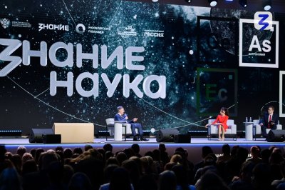 Старшеклассница из Нижегородской области приняла участие в просветительском марафоне «Знание.Наука» Старшеклассница из Нижегородской области приняла участие в просветительском марафоне «Знание.Наука»