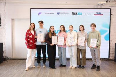 Нижегородские студенты могут принять участие в шестом сезоне конкурса «Твой ход»