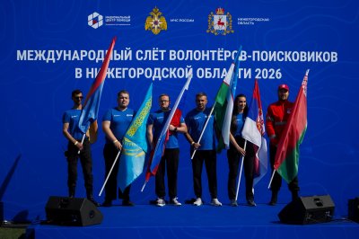  В Нижегородской области стартовал Международный слёт волонтёров-поисковиков