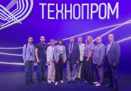 Нижегородская делегация приняла участие в форуме «Технопром-2026» в Новосибирской области Нижегородская делегация приняла участие в форуме «Технопром-2026» в Новосибирской области