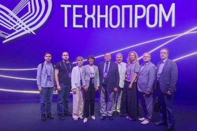 Нижегородская делегация приняла участие в форуме «Технопром-2026» в Новосибирской области Нижегородская делегация приняла участие в форуме «Технопром-2026» в Новосибирской области