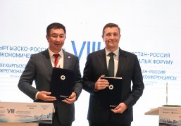 У Нижегородской области появились два региона-партнера в Киргизии У Нижегородской области появились два региона-партнера в Киргизии