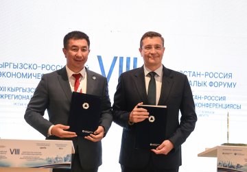 У Нижегородской области появились два региона-партнера в Киргизии У Нижегородской области появились два региона-партнера в Киргизии