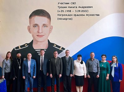 Памятный мурал в честь героя СВО Никиты Трошина открыли в Городецком губернском колледже Памятный мурал в честь героя СВО Никиты Трошина открыли в Городецком губернском колледже