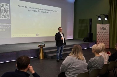 Лектор общества «Знание» рассказал нижегородским социальным участковым о лидерстве и принципах работы в команде Лектор общества «Знание» рассказал нижегородским социальным участковым о лидерстве и принципах работы в команде