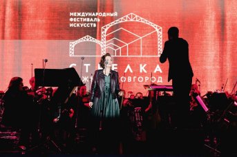 6 место в рейтинге событийного потенциала регионов