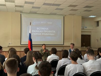 В преддверии Дня Победы в нижегородских школах проходят уроки мужества с участниками СВО