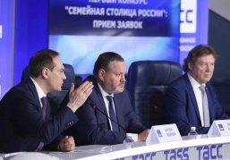 Нижегородцев приглашают присоединиться к общероссийскому конкурсу «Семейная столица России»