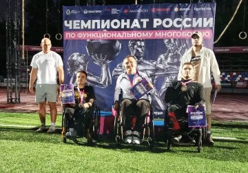 Нижегородский параспортсмен Александр Глазков завоевал «золото» чемпионата России по функциональному многоборью Нижегородский параспортсмен Александр Глазков завоевал «золото» чемпионата России по функциональному многоборью