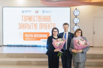 В Нижегородской области подвели итоги второго сезона проекта «Лидеры образования» В Нижегородской области подвели итоги второго сезона проекта «Лидеры образования»