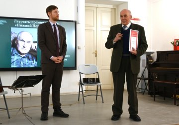 Литературный журнал «Нижний Новгород» назвал лауреатов за 2025 год Литературный журнал «Нижний Новгород» назвал лауреатов за 2025 год