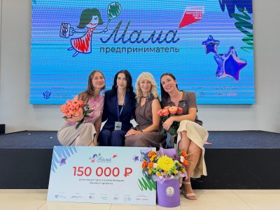 Нижегородка Алина Собинова стала победительницей регионального этапа конкурса «Мама-предприниматель» 
