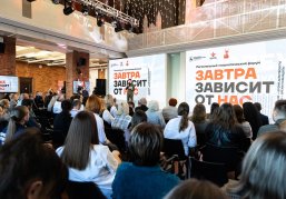 Более 150 человек объединил региональный патриотический форум «Завтра зависит от нас» в Нижнем Новгороде Более 150 человек объединил региональный патриотический форум «Завтра зависит от нас» в Нижнем Новгороде