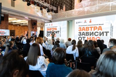 Более 150 человек объединил региональный патриотический форум «Завтра зависит от нас» в Нижнем Новгороде Более 150 человек объединил региональный патриотический форум «Завтра зависит от нас» в Нижнем Новгороде